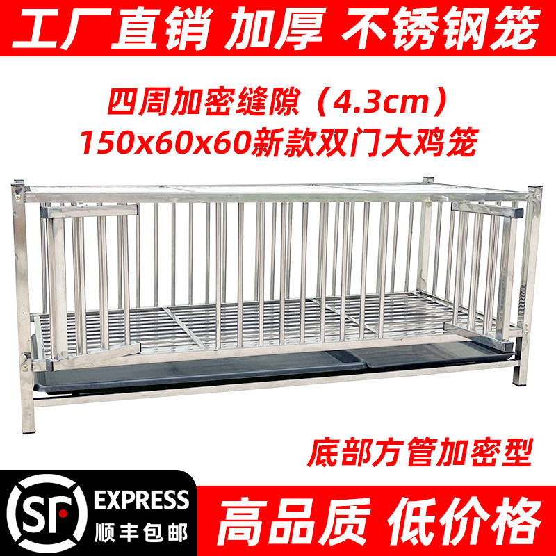 Chicken cage household large extra-large cage chick pet rabbit cage bold stainless steel chick cage with tray wheels