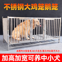 Chicken cage household large extra-large multi-layer stainless steel chicken cage breeding cage heightened with dung tray chicken rabbit cage goose duck cage