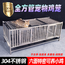 304 stainless steel cat cage household chicken cage rabbit cage pigeon cage pet cage chicken cage household pet breeding cage