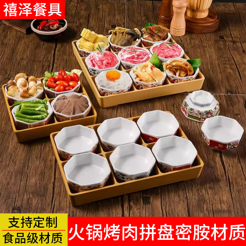 Waiter's Side Dishes Nine-Compartment Melamine Platter Hot Pot Barbecue Snack Plate Platter Dessert Snack Tableware