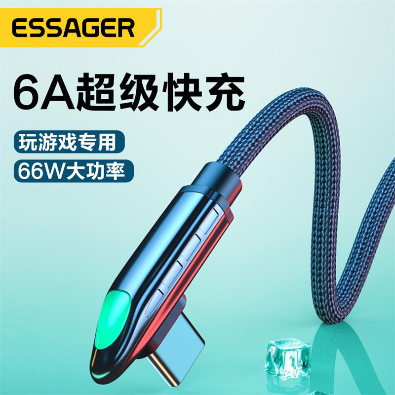 ESSAGER Yiestype-c elbow data line applicable Huawei p20p30p40 super fast charging 6A Xiaomi 10 mobile phone mate40 Honor 9 charger 5a