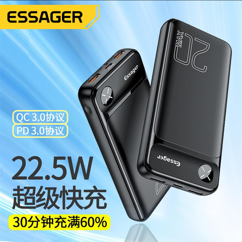 ESSAGER Yies 20000 mAh mobile charging large capacity PD22 5W flash-charging two-way fast charging twenty thousand mAh action power supply official flagship store for Xiaomi Huawei Apple hands