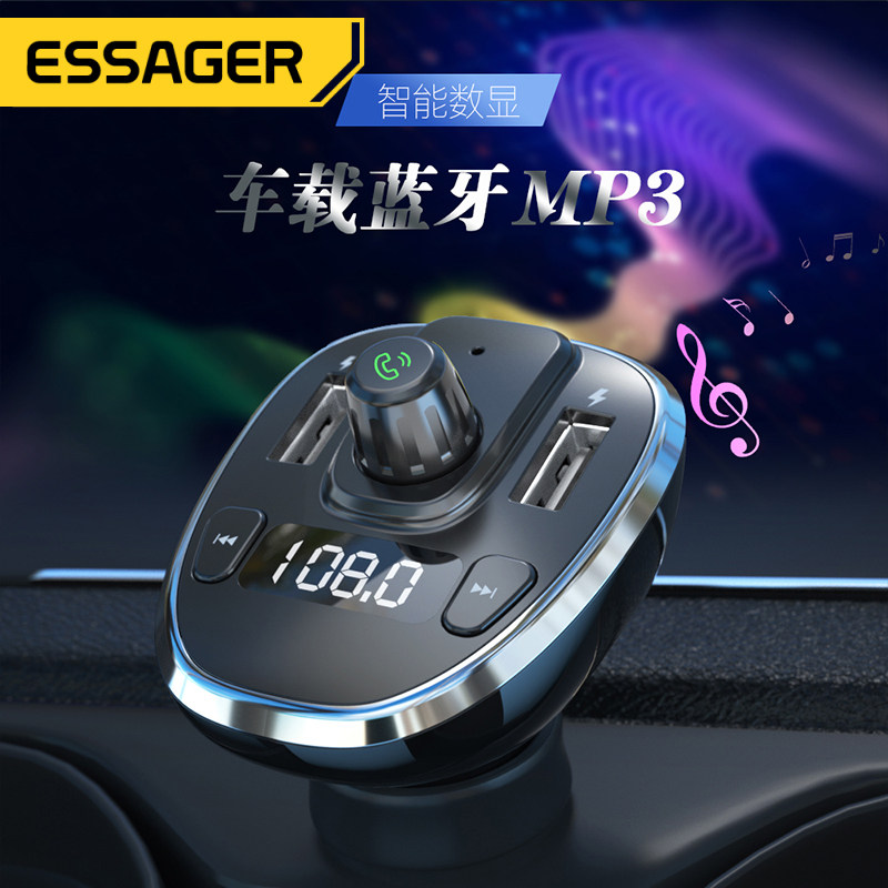 ESSAGER car bluetooth receiver 5 0 distortion-free mp3 player music pen drive cigarette light conversion USB