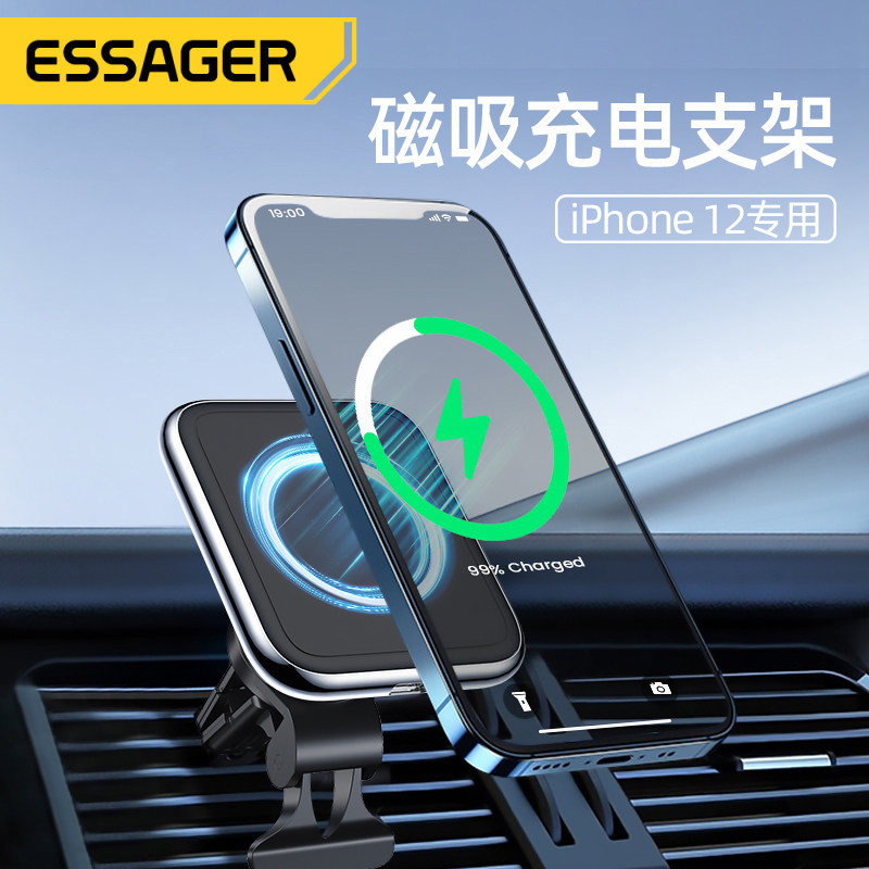 ESSAGER Guys Apple 12-car magnetic suction wireless charging stand 15W is suitable for iPhone 12 11 Pro flash MagSafe Appliance PD fast charge