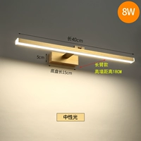 Золото, 40 см, нейтральный свет, полностью алюминиевый корпус мощностью 8 Вт.