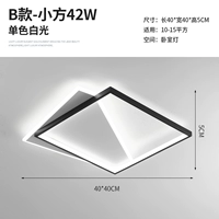 Квадратный, маленький, 40см