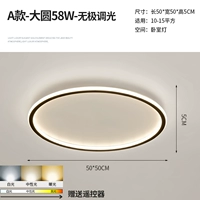 Модель-минималистский круглый (50 см) не полюсная световая подставка дистанционного управления