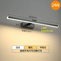 Полностью алюминиевый корпус лампы диаметром 120 см, трехцветный, с затемнением, 24 Вт.