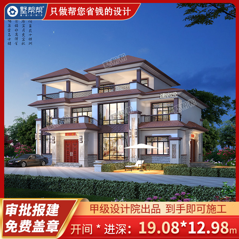 New Chinese style rural 3-storey villa design drawing atmospheric three-house effect construction 20128 villa gang