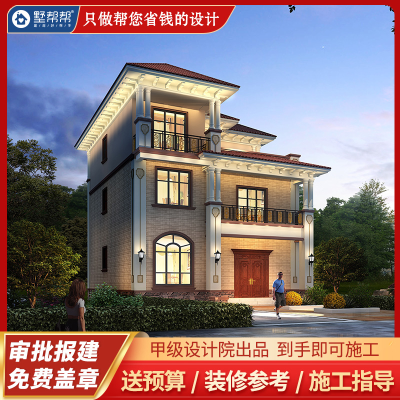 Rural villa design Simple European villa design Two-and-a-half-story three-story apartment construction drawings Full set of construction