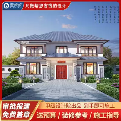 Rural self-built house villa design drawings two-story new Chinese style full set of renderings full construction guidance