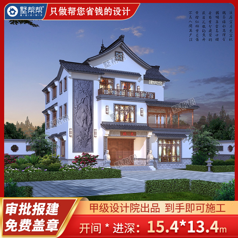 Three-storey Chinese-style courtyard villa design drawings Rural building from the house full set of construction 20180 villa gang