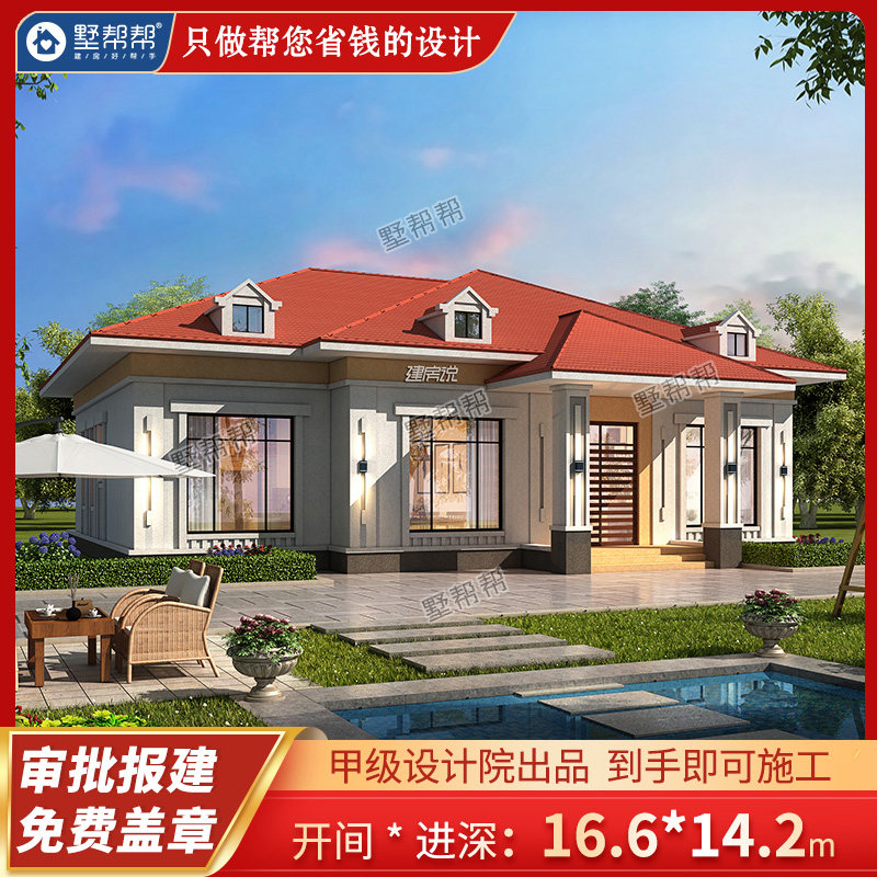 One-story European-style villa design drawings with attic water and electricity complete construction 20744 Jiangxi renderings two-dimensional drawing