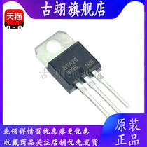 Guyi Triac BTA20-800B BTA20 20A 800V Package TO-220