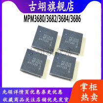 MPM3680GRU MPMN3682GRU MPM3684GRU MPM3686RU power core QFN chip IC