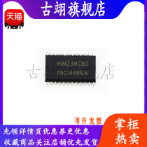 SMD HIN239CBZ RS-232 transmitter receiver chip IC SOP-24