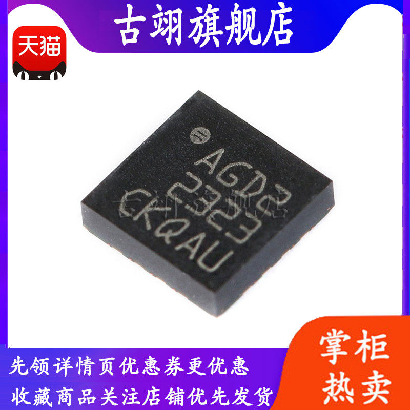 den cam ung tu dong Cảm biến chuyển động L3GD20TR LGA-16 MEMS mới ban đầu Con quay hồi chuyển đầu ra kỹ thuật số ba trục công tắc cảm biến hồng ngoại 220v cam bien chuyen dong