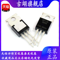 Gu Yi BT136-600E TO-220 in-line thyristor triac (2)