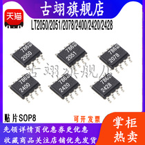 LTC 2400 2050 2051 2078 2420 2428 CS8 HVI A D Converter Amplifier