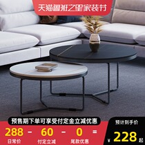 Modern light luxury Rock board Net red small coffee table simple living room household flat round tea table marble combination side