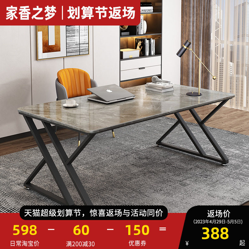 Italian rock desk modern minimal computer desk small household student writing desk simple desk