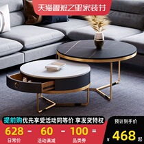 Italian rock plate round coffee table light luxury modern simple living room marble small tea table table household combination small apartment