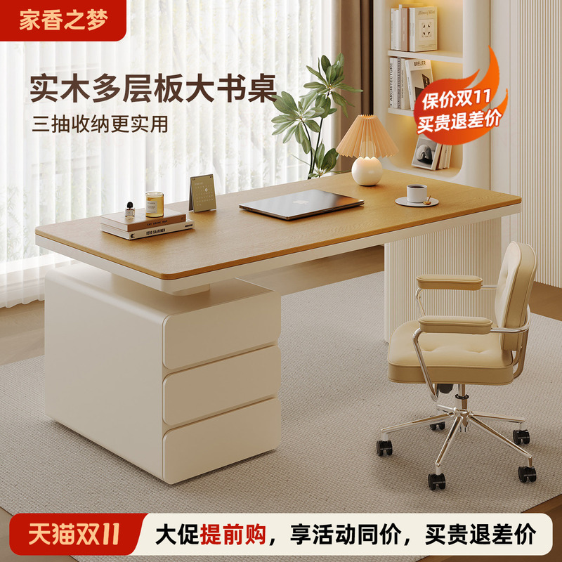 Log-Style Desk, Study Room, French-Style Office Desk, Light Luxury, High-End Feel, Bedroom Computer Desk, Home Desk, 2026 New Model