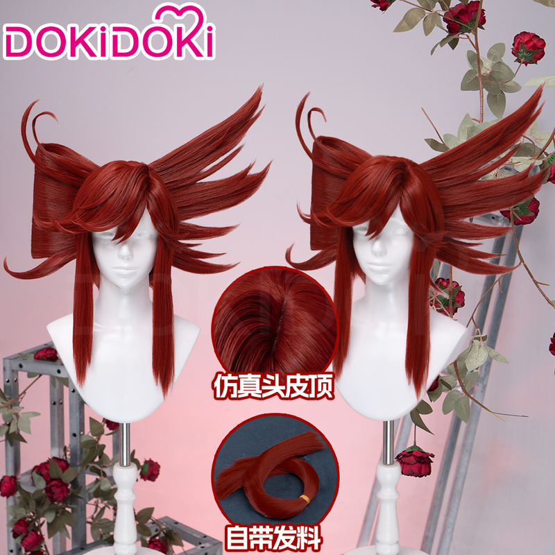 Dokidoki in Stock: Wasteland War Ghost Li Yuyu Cosplay Wig, Red Short Hair, Needs Styling