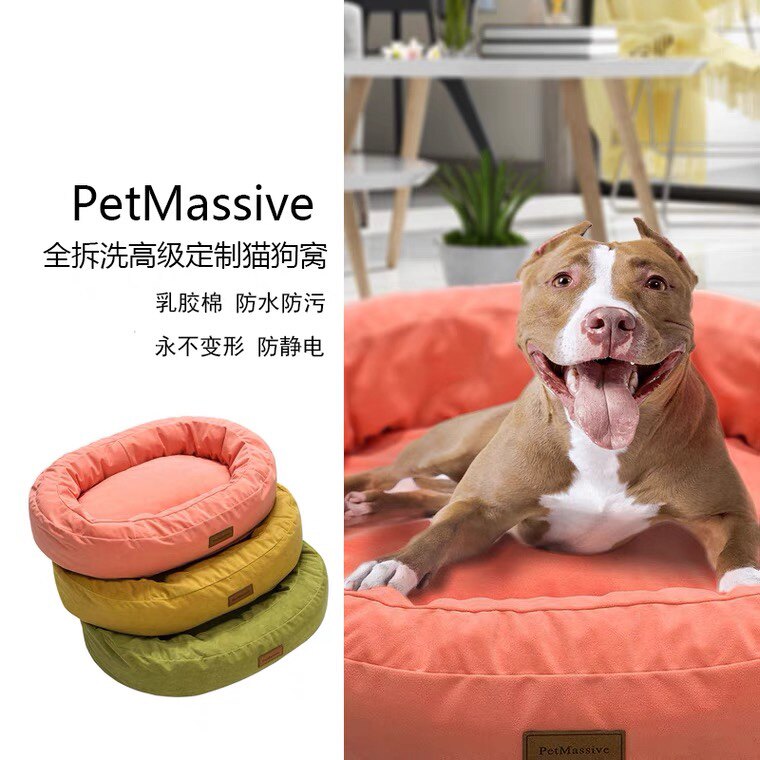 (Euphoria) petmassive cat kennel mat waterproof non-stick fur removable and washable pooch bed