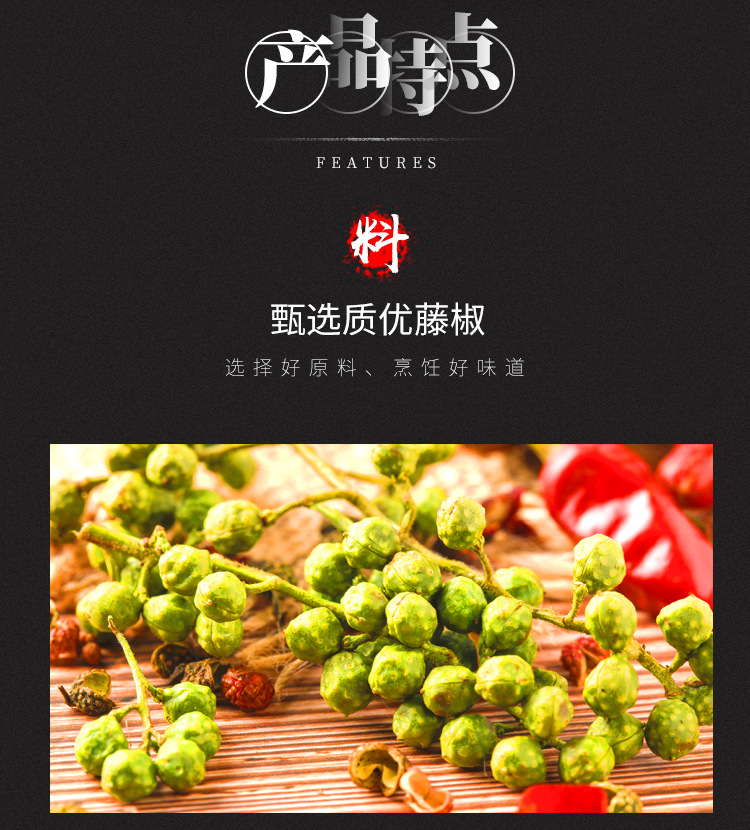 【澄明要得】番茄味火锅底料158g*3袋