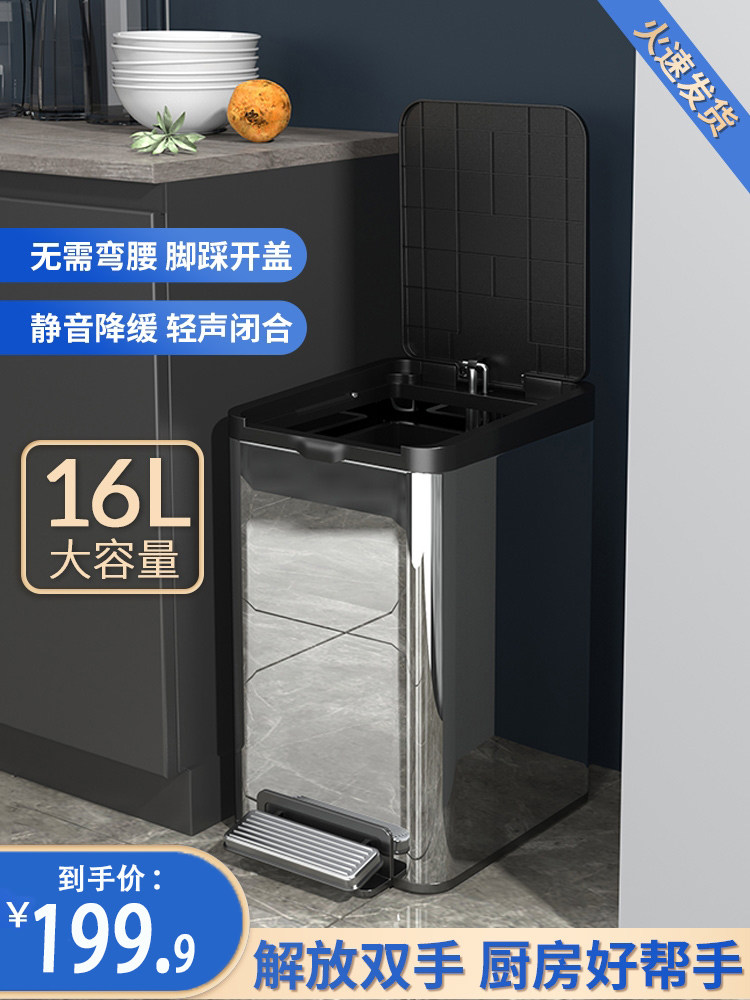 Japan imports MUJIΕStainless steel trash bin housekitchen with lid foot-style bedroom living room intelligent