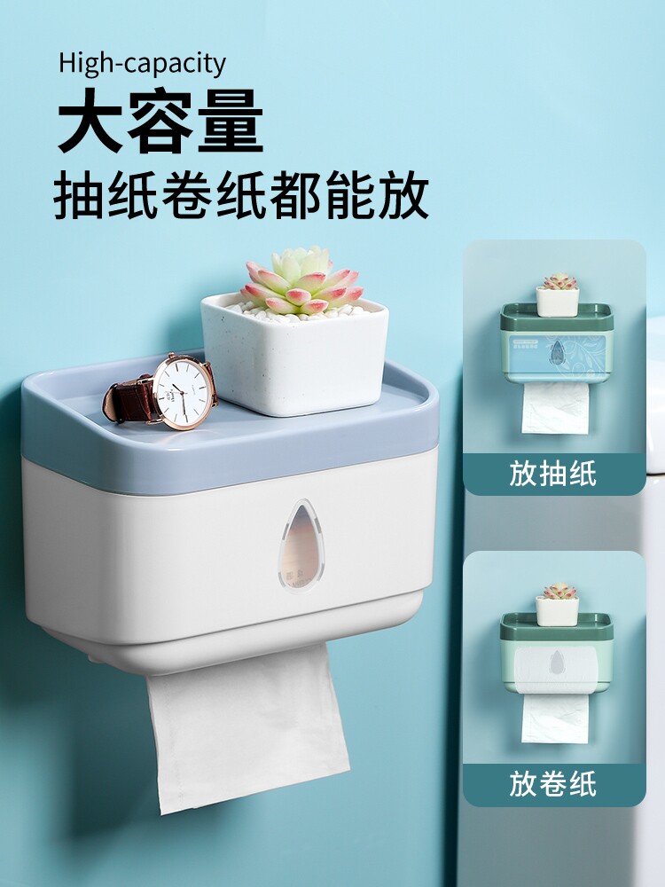 Japan Import M U J I WALL WALL-MOUNTED MAKE-UP ROOM PAPER TOWEL RACK FREE OF PUNCH EXTRACTABLE TOILET PAPER HOME CONTAINING TOILET TOILET BOWL