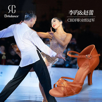 DRHdance professional Latin dance shoes women adult cone and dance shoes soft bottom dancing shoes women silk satin