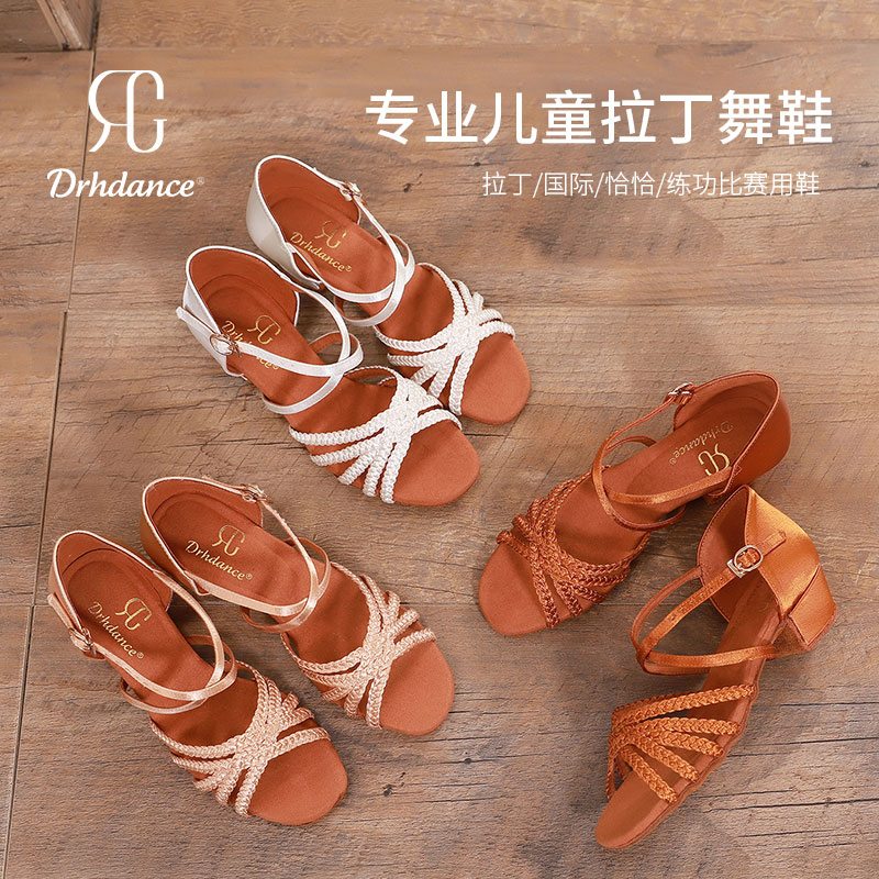 DRHdance Latin Dance Shoes Children Girl Girl Beginners Professional Toddler With Soft Bottom Dancing Shoes Dirty Braids