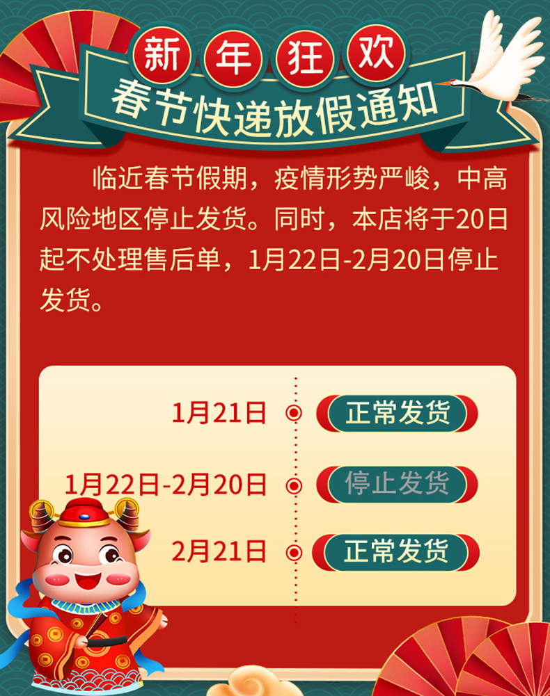 2021 г. Весеннее фестивальное объявление