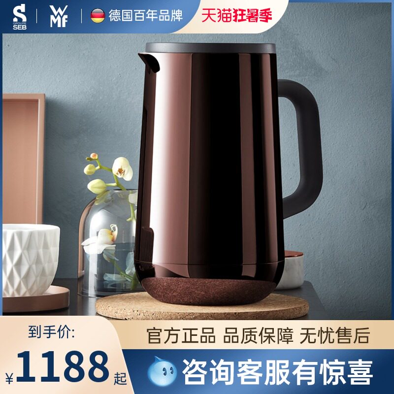 Germany WMFWMF thermos home thermos bottle large capacity glass inner outdoor portable kettle 1L