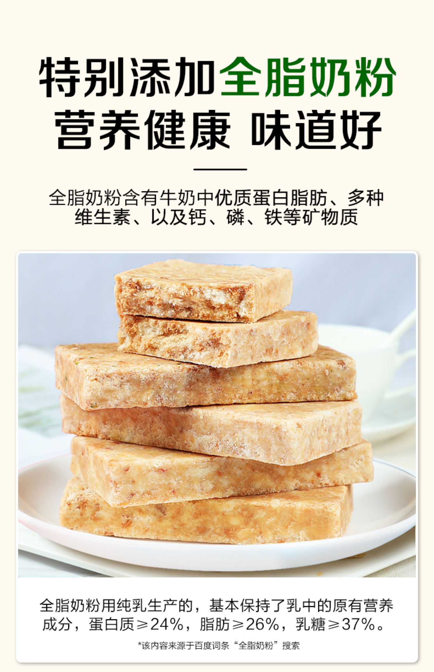 压缩饼干营养非900干粮代餐饱腹长期户外2Kg