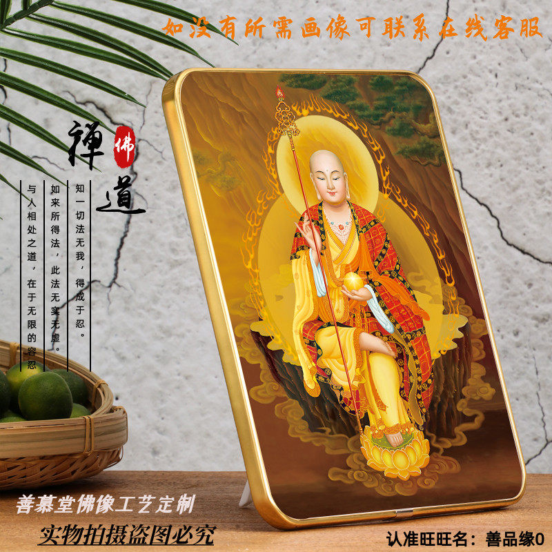 Customized Nanwu Jizo King Bodhisattva Buddha statue painting Jizo Buddha statue hanging painting vertical frame decoration rounded Lamina table