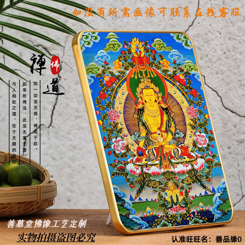 Custom ground Tibetan king BodhisattBodhisattva portrait of the Buddha Dang card Buddha hanging out the picture of the Tibetan Ramiena photo frame with the edge of the hem