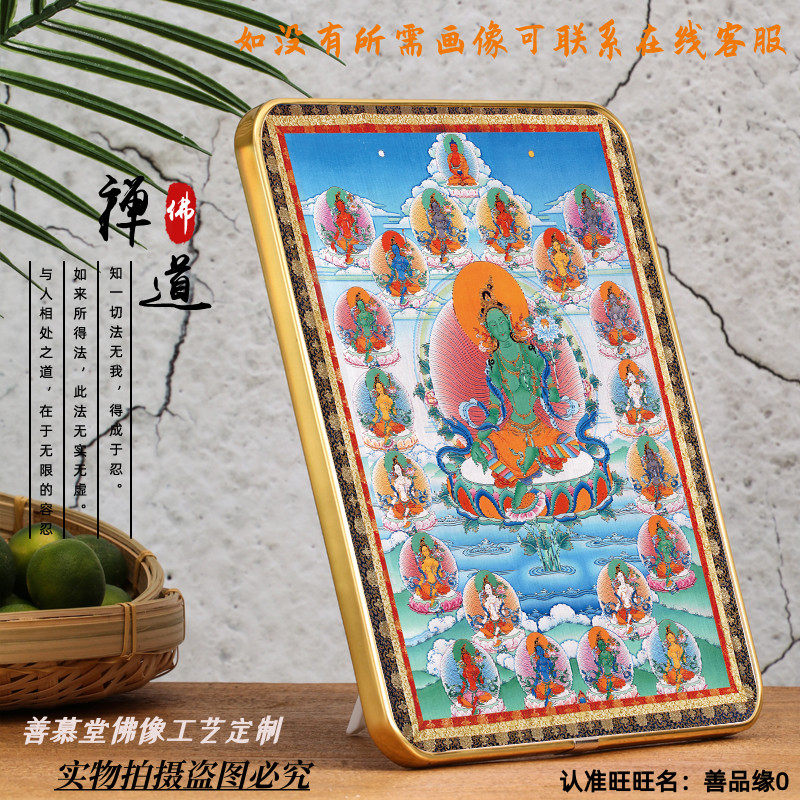 Customize the 21-degree mother portrait Buddha statue hanging painting 21 degrees Mother Buddha painting Green degree Mother like Ramina Pendulum Terrace