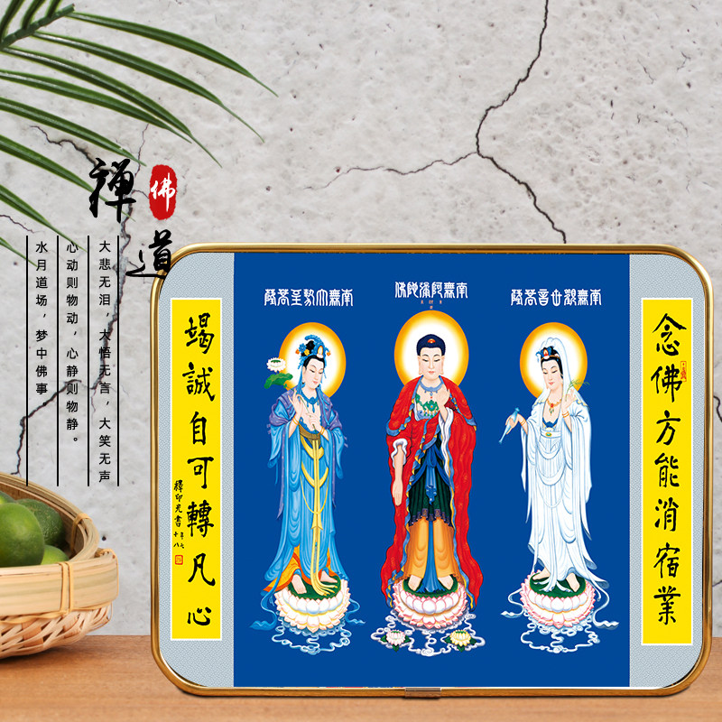 Customized Western San Sacred Portrait frame Laminia stands Buddha image custom Western San Holy Paintings