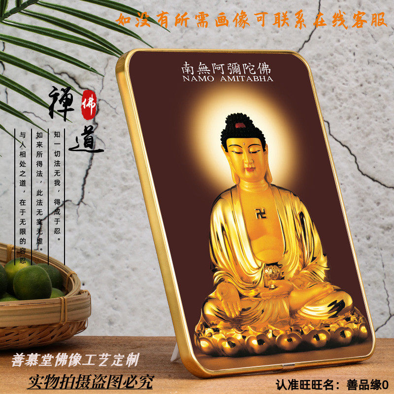 Customize the golden body to sit like the Southern Amitabha Buddha statues with high-definition portraits at the mercy of the West Three Holy Ties