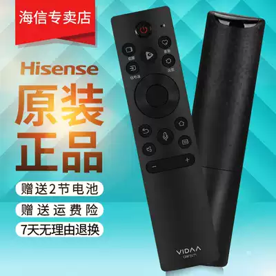 Hisense TV remote control original original factory CRF3V71 flat 4K55V1A dual AI VIDAA smart voice small V32V1A 50V1A 55