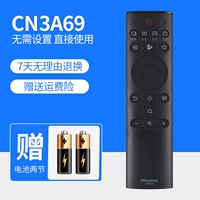 Hisense Original CN3A69