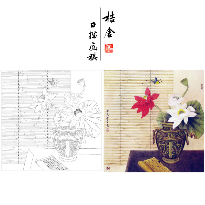 (step) Gong Xueqing work stroke white sketch manuscript lotus butterfly hopper square original work size 60 * 60 cm flower bird line draft with A3 step diagram and color note drawing manuscript XQ84 -Taob