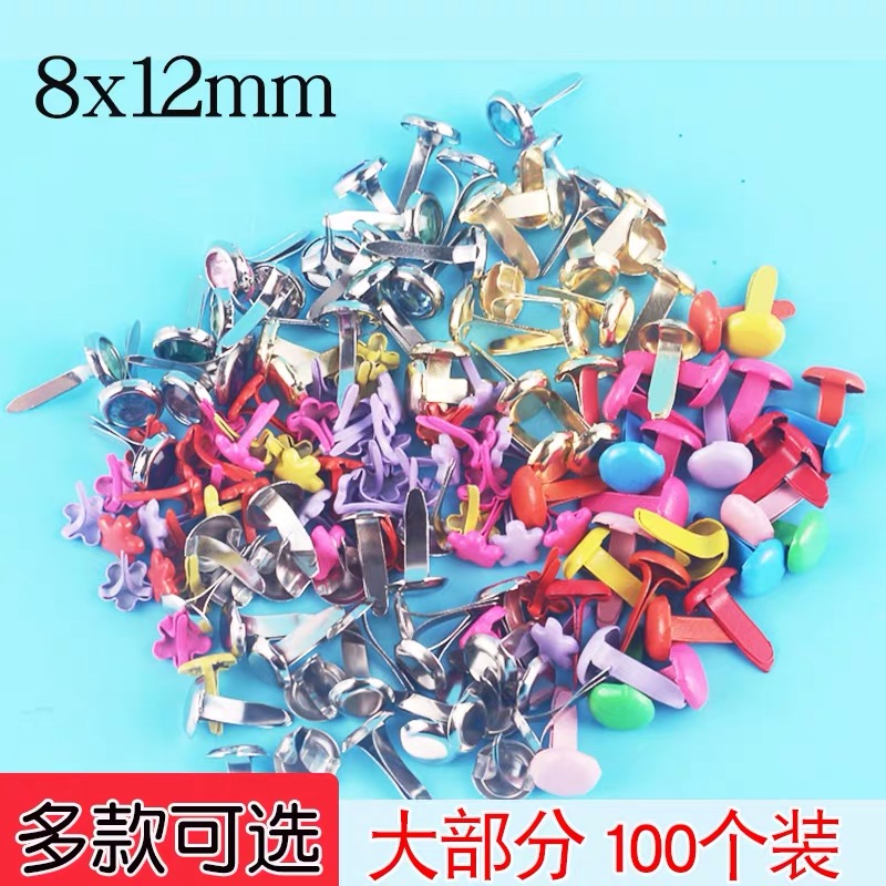 Children's handmade DIY material double-foot nails split-foot nails pattern decorative nails two-legged book nails handmade nails