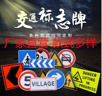 Traffic signs reflective road signs aluminum plate safety signs height limit signs speed limits traffic signs