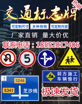Reflective signs Traffic signs Road signs Limit weight limit height limit Speed limit 5 km aluminum plate
