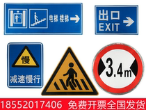 Factory-wide speed limit 5 km community speed limit Factory speed limit signboard signboard Road speed limit traffic signboard