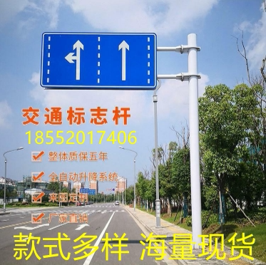 Traffic signs, highway signs, pointing signs, vertical f-pole, single-sided road signs, reflective signs, road name